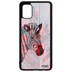 Чехол на смартфон Galaxy A51, "Зебра" Саванна Horse Utaupia