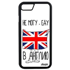 Чехол на смартфон Apple iPhone SE 2020, "Еду в Англию" Государственный Туризм Utaupia