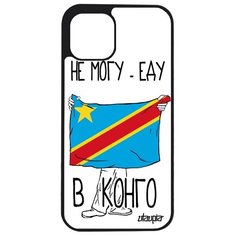 Чехол на смартфон Apple iPhone 12, "Еду в Конго Киншаса" Государственный Патриот Utaupia