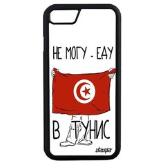 Чехол на смартфон iPhone SE 2020, "Еду в Тунис" Страна Государственный Utaupia