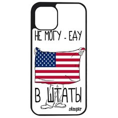 Чехол на смартфон Apple iPhone 12, "Еду в США" Флаг Туризм Utaupia