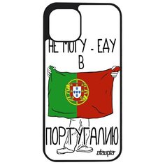 Чехол на смартфон Apple iPhone 12 pro max, "Еду в Португалию" Государственный Путешествие Utaupia