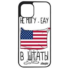 Чехол на смартфон Apple iPhone 12 mini, "Еду в США" Путешествие Страна Utaupia