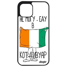 Чехол на смартфон iPhone 12, "Еду в Кот ДИвуар" Туризм Государственный Utaupia