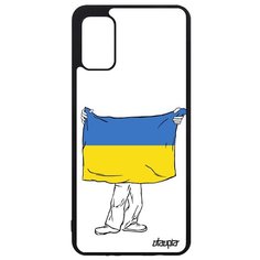 Чехол на смартфон Samsung Galaxy A41, "Флаг Украины с руками" Патриот Путешествие Utaupia