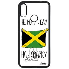 Чехол на смартфон Xiaomi Redmi Note 7, "Еду на Ямайку" Флаг Страна Utaupia