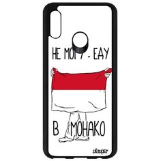 Чехол на смартфон Honor 10 Lite, "Еду в Монако" Путешествие Государственный Utaupia