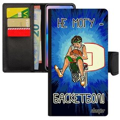 Чехол-книжка на смартфон Apple iPhone SE 2020, "Не могу - у меня баскетбол!" Шутка Мяч Utaupia