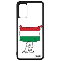 Чехол на смартфон Galaxy S20, S20 5G, "Флаг Венгрии с руками" Патриот Туризм Utaupia