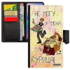 Чехол книжка на смартфон iPhone SE 2020, "Не могу - у меня курица!" Комикс Пародия Utaupia