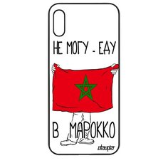 Чехол на смартфон Honor 8A, "Еду в Марокко" Флаг Туризм Utaupia