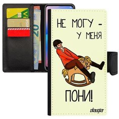 Чехол-книжка на смартфон Apple iPhone SE 2020, "Не могу - у меня пони!" Шутка Карикатура Utaupia