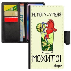 Чехол книжка на смартфон iPhone SE 2020, "Не могу - у меня мохито!" Повод Пародия Utaupia
