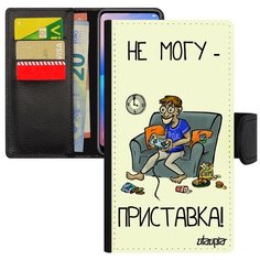 Чехол-книжка на смартфон Apple iPhone SE 2020, "Не могу - у меня приставка!" Комикс Шутка Utaupia