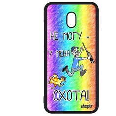 Чехол на смартфон Xiaomi Redmi 8A, "Не могу - у меня охота!" Юмор Комикс Utaupia