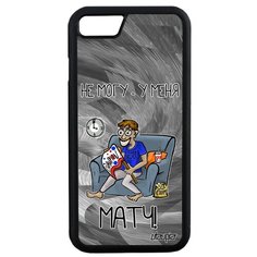 Чехол на смартфон Apple iPhone SE 2020, "Не могу - у меня матч!" Комикс Кубок Utaupia