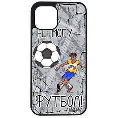 Чехол на смартфон Apple iPhone 12 pro max, "Не могу - у меня футбол!" Комикс Шутка Utaupia