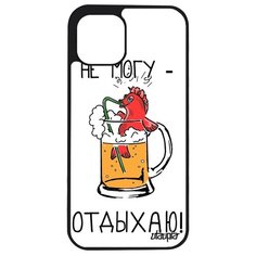 Чехол на смартфон Apple iPhone 12 mini, "Не могу - у меня аперитив!" Пиво Предлог Utaupia
