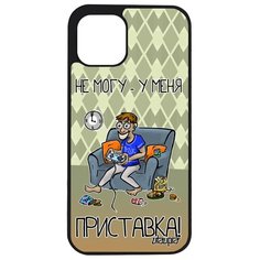 Чехол на смартфон iPhone 12 pro, "Не могу - у меня приставка!" Повод Юмор Utaupia