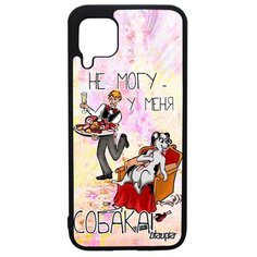 Чехол на смартфон P40 Lite, "Не могу - у меня собака!" Комикс Шутка Utaupia