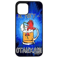 Чехол на смартфон Apple iPhone 12 mini, "Не могу - у меня аперитив!" Шутка Комикс Utaupia