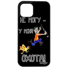 Чехол на смартфон iPhone 12 pro max, "Не могу - у меня охота!" Шутка Карикатура Utaupia