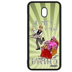 Чехол на смартфон Xiaomi Redmi 8A, "Не могу - у меня фламинго!" Шутка Повод Utaupia