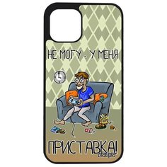 Чехол на телефон Apple iPhone 12 pro max, "Не могу - у меня приставка!" Карикатура Консоль Utaupia