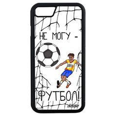 Чехол на смартфон Apple iPhone SE 2020, "Не могу - у меня футбол!" Игра Юмор Utaupia