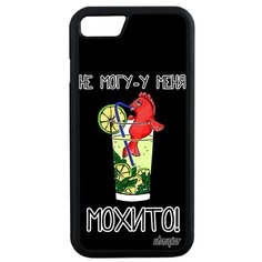 Чехол на смартфон iPhone SE 2020, "Не могу - у меня мохито!" Шутка Комикс Utaupia