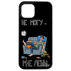 Чехол на смартфон iPhone 12 mini, "Не могу - мне лень!" Юмор Карикатура Utaupia