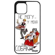 Чехол на смартфон Apple iPhone 12, "Не могу - у меня собака!" Повод Комикс Utaupia