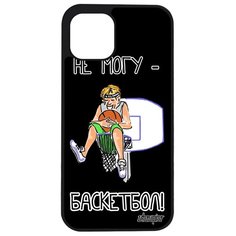 Чехол на смартфон Apple iPhone 12 pro, "Не могу - у меня баскетбол!" Шутка Юмор Utaupia