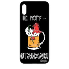 Чехол на смартфон Honor 8A, "Не могу - у меня аперитив!" Юмор Повод Utaupia