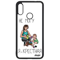 Чехол на смартфон Xiaomi Redmi Note 7, "Не могу - стала крестной!" Комикс Шутка Utaupia