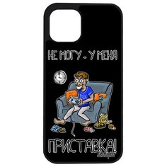 Чехол на смартфон Apple iPhone 12, "Не могу - у меня приставка!" Шутка Комикс Utaupia