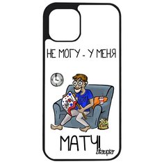 Чехол на смартфон iPhone 12 pro max, "Не могу - у меня матч!" Шутка Комикс Utaupia