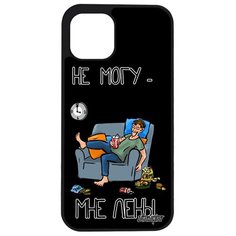 Чехол на смартфон Apple iPhone 12, "Не могу - мне лень!" Симуляция Карикатура Utaupia