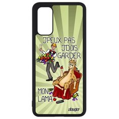 Чехол на смартфон Galaxy S20, S20 5G, "Не могу - у меня лама!" Пародия Повод Utaupia