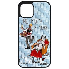 Чехол на смартфон iPhone 12 pro, "Не могу - у меня собака!" Юмор Комикс Utaupia