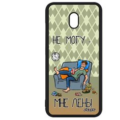 Чехол на смартфон Redmi 8A, "Не могу - мне лень!" Юмор Неохота Utaupia
