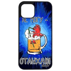 Чехол на смартфон iPhone 12 pro, "Не могу - у меня аперитив!" Повод Отговорка Utaupia