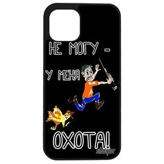 Чехол на смартфон Apple iPhone 12 mini, "Не могу - у меня охота!" Охотник Карикатура Utaupia