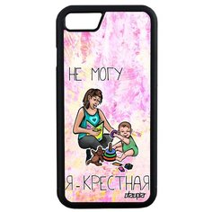 Чехол на смартфон Apple iPhone SE 2020, "Не могу - стала крестной!" Повод Семья Utaupia