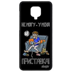 Чехол на смартфон Redmi Note 9 Pro, "Не могу - у меня приставка!" Шутка Пульт Utaupia