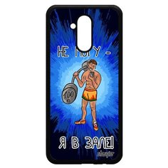 Чехол на смартфон Mate 20 lite, "Не могу - у меня бодибилдинг!" Спорт Шутка Utaupia