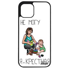 Чехол на смартфон iPhone 12 mini, "Не могу - стала крестной!" Семья Пародия Utaupia