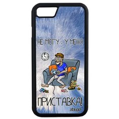 Чехол на смартфон iPhone SE 2020, "Не могу - у меня приставка!" Шутка Повод Utaupia