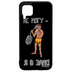 Чехол на смартфон P40 Lite, "Не могу - у меня бодибилдинг!" Культуризм Комикс Utaupia