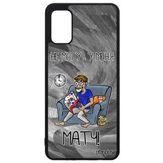 Чехол на смартфон Galaxy A41, "Не могу - у меня матч!" Спорт Кубок Utaupia